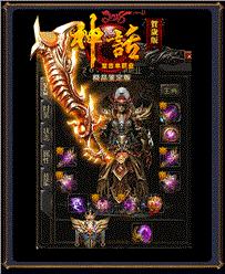 热血天龙八部私服在线玩